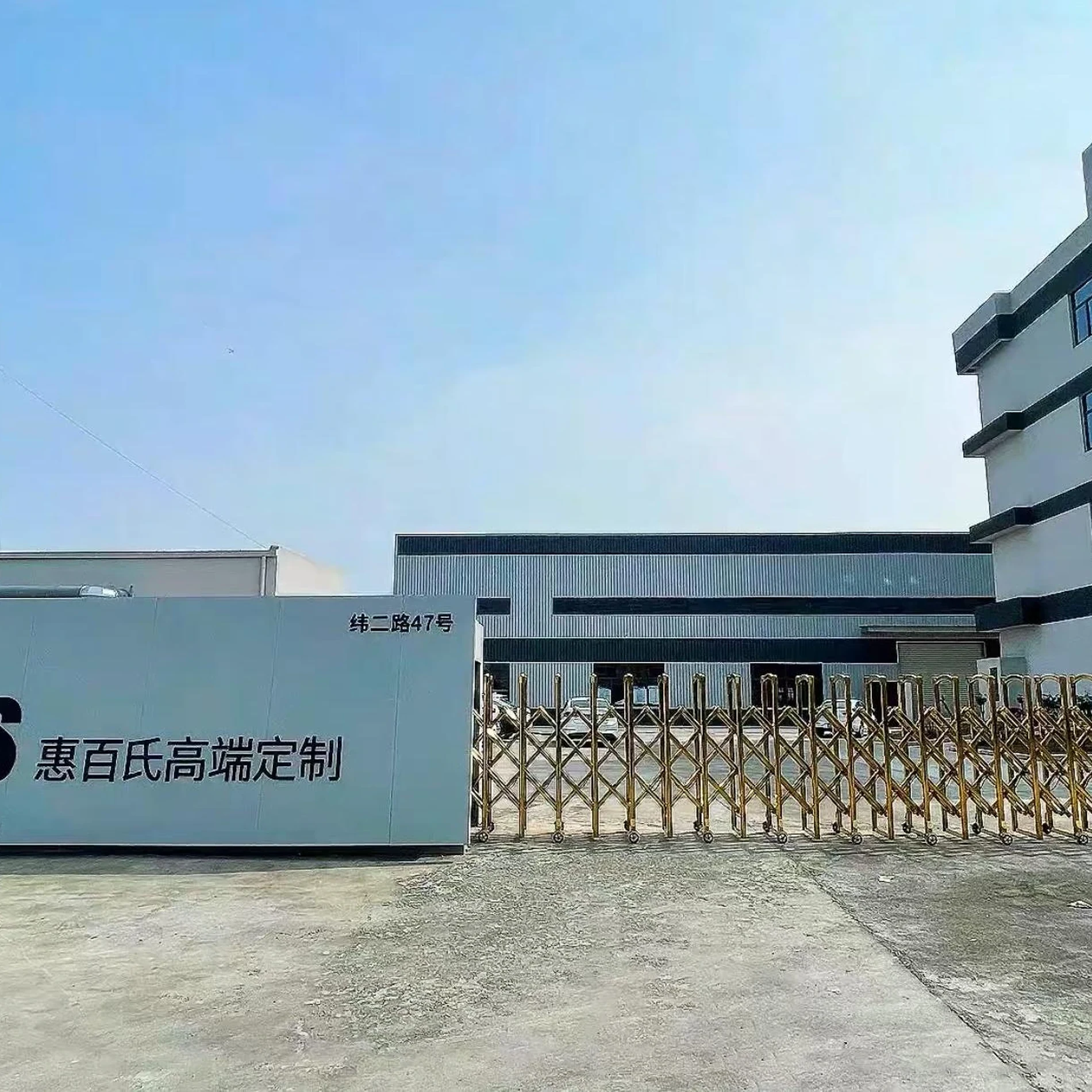HubersCasa Chinese Production Base