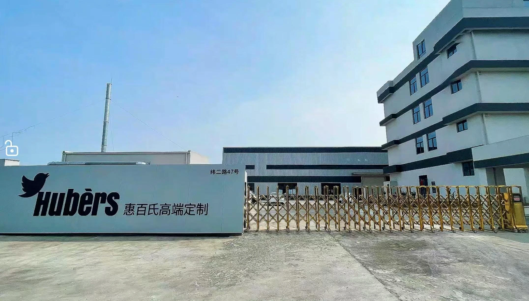 Nanqiao, Chuzhou production base
